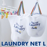 SUNNY ランドリーネット バッグ L 洗濯ネット バッグ型ネット 洗濯 ランドリー お家使い ジム 旅行 携帯 便利 現代百貨 A278
