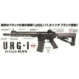 次世代電動ガン No.35 URG-I 11.5inch BLACK ブラック 東京マルイ 4952839176356