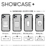 iPhoneSE 第2世代 iPhone8 iPhone7 対応 ケース カバー SHOWCASE+ スマートフォンケース 扉タイプ ケース 背面扉 クリアケース  グルマンディーズ SWC-01