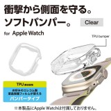 【代引不可】アップルウォッチ カバー Apple Watch Ultra 49mm バンパー クリア エレコム AW-22CBPUCR