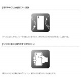 【代引不可】iPhone XS アイフォン テンエス 5.8インチ シリコンケース エレコム PM-A18BSC