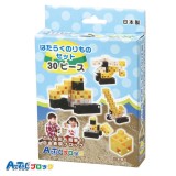 Artec アーテック ブロック はたらくのりものセット 30ピース 知育玩具 おもちゃ 子供 キッズ プレゼント 贈り物 アーテック  76663