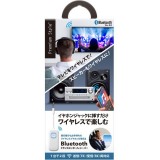Bluetooth トランスミッター レシーバー ホワイト  スマホ タブレット 外部出力 ワイヤレス 無線 PGA PG-WTR1WH2
