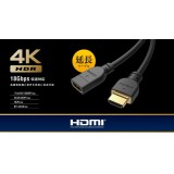 【即納】【代引不可】HDMI延長ケーブル 1.0m 4K60P対応 18Gbps 高速伝送 HDR対応 HDMIケーブル 延長コード 3重シールド構造 金属製シェル採用 ブラック エレコム DH-HDEX10BK