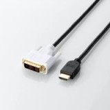 【即納】【代引不可】エレコム HDMI-DVI変換ケーブル 製品型番：DH-HTD50BK