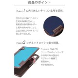 iPhone XS iPhone X アイフォン アイフォーン 用 手帳型 ケース カバー フリップカバー ナイロン生地 ４カラー（ネイビー・オレンジ・ブルーグリーン・ピンク） PGA PG-18XFP2***