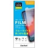 iPhone Xs Max 6.5インチ 用 液晶 保護 フィルム  液晶保護フィルム ブルーライト アンチグレア PGA PG-18ZBL02