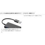 【代引不可】4ポートUSB3.0ハブ(コンパクトタイプ)（USBサポートバージョン　3.0/2.0/1.1）　ブラック エレコム U3H-A416BBK