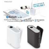 オーディオレシーバー Bluetooth 4.2 搭載 ワイヤレス オーディオレシーバー 3ボタンタイプ ２カラー（ホワイト・ブラック） PGA PG-BTR