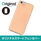 【送料無料(メール便で出荷)】 ドレスマ iPhone 6 Plus(アイフォン シックス プラス)用シェルカバー 木目柄 ウッド柄 製品型番：IP6P-08WD229