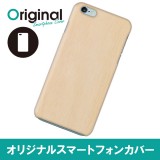 【送料無料(メール便で出荷)】 ドレスマ iPhone 6 Plus(アイフォン シックス プラス)用シェルカバー 木目柄 ウッド柄 製品型番：IP6P-08WD231
