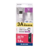 【代引不可】スマートフォン用USBケーブル スマホ充電/通信ケーブル USB(A-C) 認証品 1.0m ホワイト エレコム MPA-AC10NWH