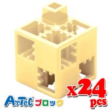 Artec アーテック ブロック 基本四角 24ピース（薄黄）知育玩具 おもちゃ 出産祝い プレゼント 子供 キッズ アーテック  77742