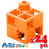 Artec アーテック ブロック 基本四角 24ピース（オレンジ）知育玩具 おもちゃ 出産祝い プレゼント 子供 キッズ アーテック  77744