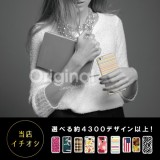 ドレスマ iPhone 8/7(アイフォン エイト/セブン)用シェルカバー 木目調 ドレスマ IP7-12WD206