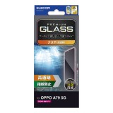 【代引不可】OPPO A79 5G ガラスフィルム 高透明 強化ガラス 表面硬度10H 指紋防止 飛散防止 気泡防止 エレコム PM-O233FLGG