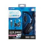 【代引不可】USBヘッドセット 両耳オーバーヘッドタイプ ケーブル長1.8m 高音質 ヘッドホン マイク ビデオ通話 音声チャット ブラック エレコム HS-HP30UBK
