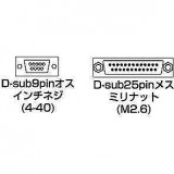 【即納】【代引不可】サンワサプライ RS-232C変換ケーブル（0.2m） KRS-9M25F02K