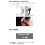 【即納】【代引不可】A2DP対応 Bluetooth ワイヤレス ヘッドセット 片耳イヤホンタイプ イヤーフック 通話 音楽 動画 エレコム LBT-HS20MPC