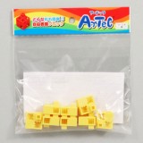 Artec アーテック ブロック ハーフA 8ピース（黄）知育玩具 おもちゃ 追加ブロック パーツ 子供 キッズ アーテック  77761