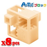 Artec アーテック ブロック ハーフA 8ピース（ペールオレンジ）知育玩具 おもちゃ 追加ブロック パーツ 子供 キッズ アーテック  77763