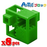 Artec アーテック ブロック ハーフA 8ピース（緑）知育玩具 おもちゃ 追加ブロック パーツ 子供 キッズ アーテック  77765