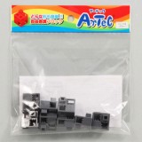 Artec アーテック ブロック ハーフA 8ピース（グレー）知育玩具 おもちゃ 追加ブロック パーツ 子供 キッズ アーテック  77770