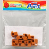 Artec アーテック ブロック ハーフA 8ピース（茶）知育玩具 おもちゃ 追加ブロック パーツ 子供 キッズ アーテック  77772