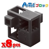 Artec アーテック ブロック ハーフA 8ピース（黒）知育玩具 おもちゃ 追加ブロック パーツ 子供 キッズ アーテック  77774
