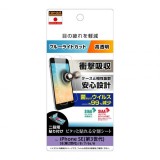 iPhone SE 第3/第2世代/8/7/6s/6 液晶保護フィルム 衝撃吸収 ブルーライトカット 高透明 抗菌・抗ウイルス アイフォンフィルム レイ・アウト RT-P35F/DM