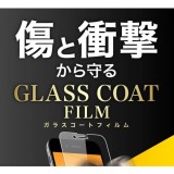 iPhone SE 第3/第2世代/8/7/6s/6 液晶保護フィルム 硬度10H ガラスコートフィルム 衝撃吸収 光沢 クリアタイプ アイフォンフィルム レイ・アウト RT-P35FT/T12