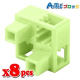 Artec アーテック ブロック ハーフB 8ピース（薄緑）知育玩具 おもちゃ 追加ブロック パーツ 子供 キッズ アーテック  77787