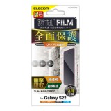 【代引不可】Galaxy S22 液晶保護フィルム 全面保護 衝撃吸収 高透明 指紋防止 エアーレス スマホフィルム スマホ保護フィルム エレコム PM-G221FLFPRG