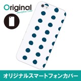 【送料無料(メール便で出荷)】 ドレスマ iPhone 5s/5(アイフォン ファイブエス)用シェルカバー ドット柄 水玉模様 製品型番：IP5S-12DT038