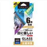iPhone 14 Pro 6.1インチ対応 液晶全面保護ガラス ブルーライト低減 光沢 ガイドフレーム付 画面保護 ガラス 表面硬度10H dragontrail  PGA PG-22QGL03FBL