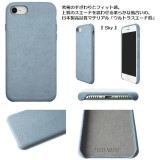 iPhone 8 iPhone 7 ハードケース カバー Ultrasuede Air Jacket for iPhone8 iPhone7 ４カラー（Asphalt・Blue・Sky・Red） パワーサポート PBY-80 PBY-81 PBY-82 PBY-83