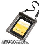 【代引不可】サンワサプライ タブレットPC防水ケース（12.5型） PDA-TABWP12