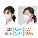 なめらかフィットマスク Mサイズ 3枚入り 約10回洗って使える UPF50+ UVカット99％以上 マスク 布マスク 洗濯可能  アーテック 513**