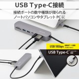【即納】【代引不可】Type-C ドッキングステーション アルミボディ USB-A×2 HDMI×1 USB-C×2 SD+microSDスロット シルバー エレコム DST-C21SV/EC
