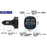 Bluetooth FMトランスミッター フルバンド USB2ポート4.8A リバーシブル 自動判定 カシムラ KD-219