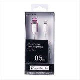 【代引不可】ケーブル 充電ケーブル 通信ケーブル Lightningケーブル USB-C to Lightning ホワイト 0.5m 50cm iPhone iPad iPod ケーブル ライトニングケーブル エレコム MPA-CL05WH