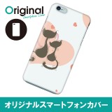 【送料無料(メール便で出荷)】 ドレスマ iPhone 6 Plus(アイフォン シックス プラス)用シェルカバー キャラクター イラスト 製品型番：IP6P-08CR067