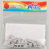 Artec アーテック ブロック ミニ四角 20ピース（薄グレー）知育玩具 おもちゃ 追加ブロック パーツ 子供 キッズ アーテック  77835