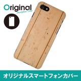 ドレスマ iPhone 8/7(アイフォン エイト/セブン)用シェルカバー 木目調 ドレスマ IP7-12WD303