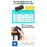 【代引不可】USB充電ポート付き便利タップ クランプ固定式 ブラック色 コンセント 充電  サンワサプライ TAP-B105U-3BKN