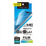 iPhone 14 Plus iPhone 13 Pro Max 6.7インチ 対応 液晶保護フィルム ブルーライト低減 光沢 画面保護フィルム キズに強い ハードコーティング PGA PG-22PBL01