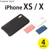 iPhone XS iPhone X アイフォン アイフォーン 用 ソフト ケース カバー スマートシリコンケース ４カラー PGA PG-18XSC0***