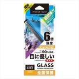 iPhone 14  Pro Max 6.7インチ 用 液晶全面保護ガラス ブルーライト低減 光沢 ガイドフレーム付 画面保護 ガラス 表面硬度10H dragontrail  PGA PG-22SGL03FBL