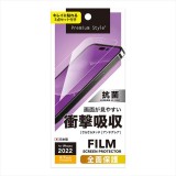iPhone 14  Pro Max 6.7インチ 用 液晶全面保護フィルム 衝撃吸収 アンチグレア 画面保護フィルム 画面が見やすい PGA PG-22SSF02