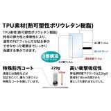 iPhone8/7 保護フィルム TPU 光沢 フルカバー 衝撃吸収 レイアウト RT-P14FT/WZD